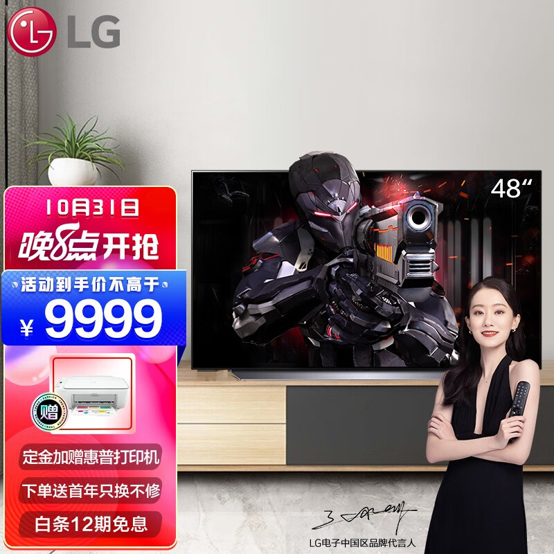 LG平板电视怎么样？体验感受如何？优缺点评测揭秘！hhamddaazwx