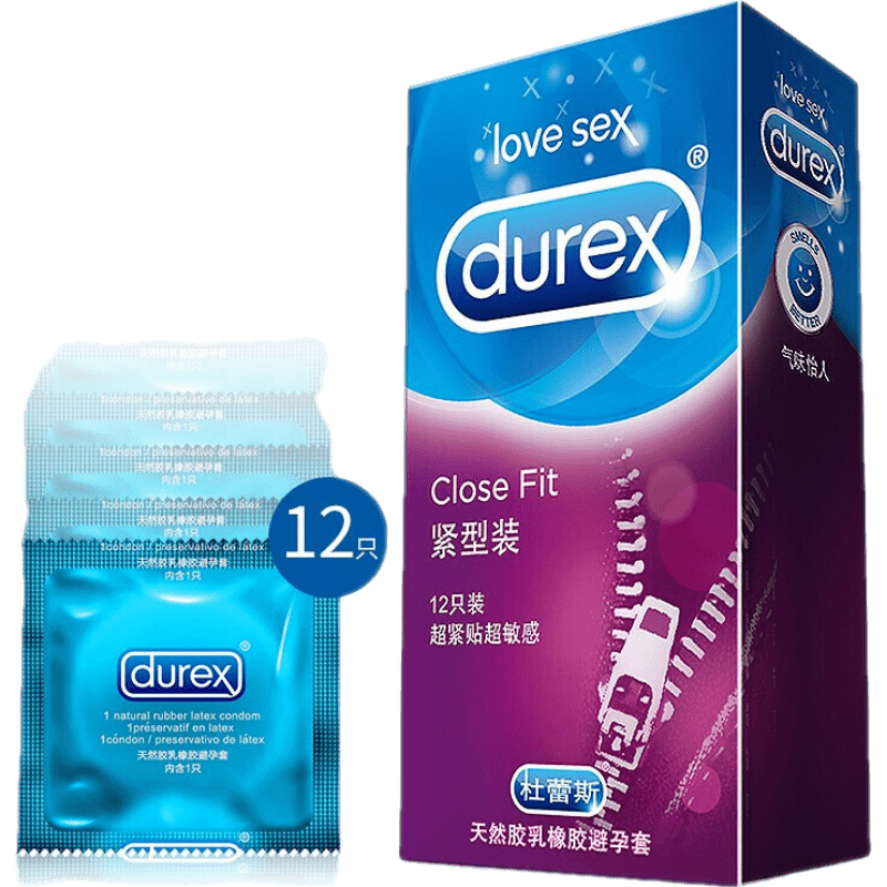 杜蕾斯小號安全套緊繃避孕套陰莖加長(cháng)加粗帶刺大顆粒持久狼牙套延時(shí)噴劑 緊型裝12只裝 計生用品 贈送：5款狼牙套+潤滑油+噴劑+震動(dòng)環(huán)