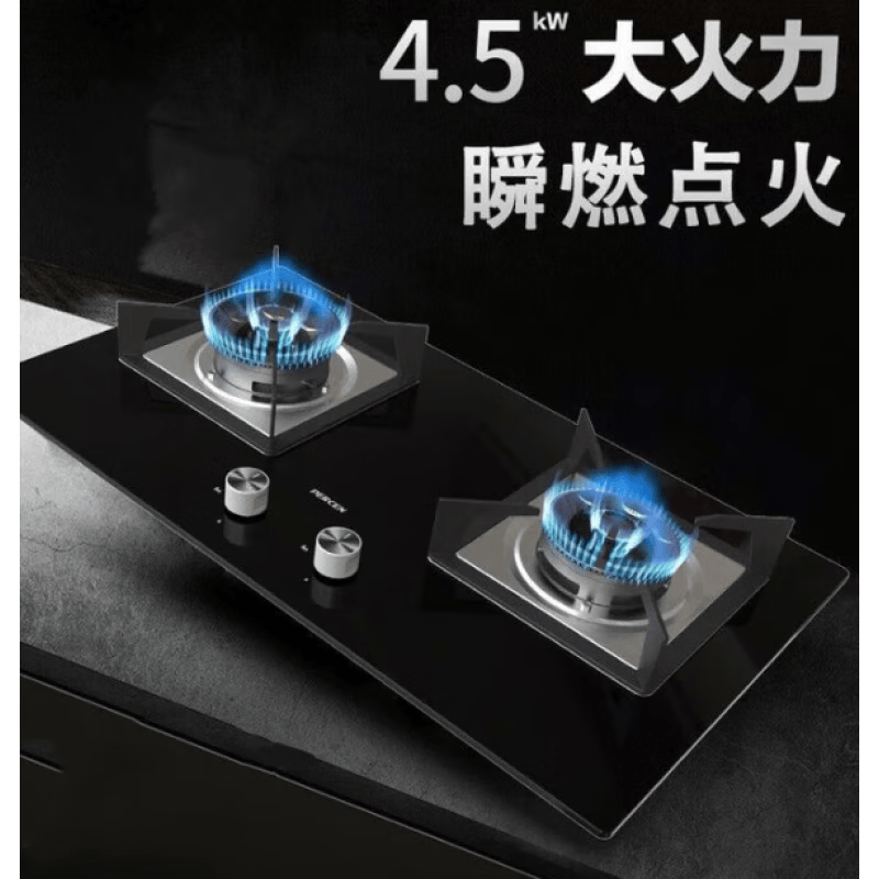 惠利得燃气灶燃气灶华润燃气灶全铜炉头带熄火保护台嵌两用天然气