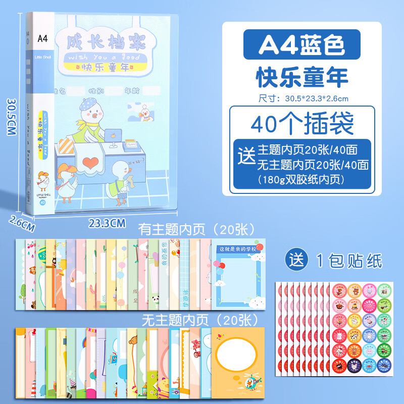 奖状 相关京东优惠商品排行榜 105 价格图片品牌优惠券 虎窝购 奖状 相关京东优惠商品排行榜 105 价格图片品牌优惠券 虎窝购