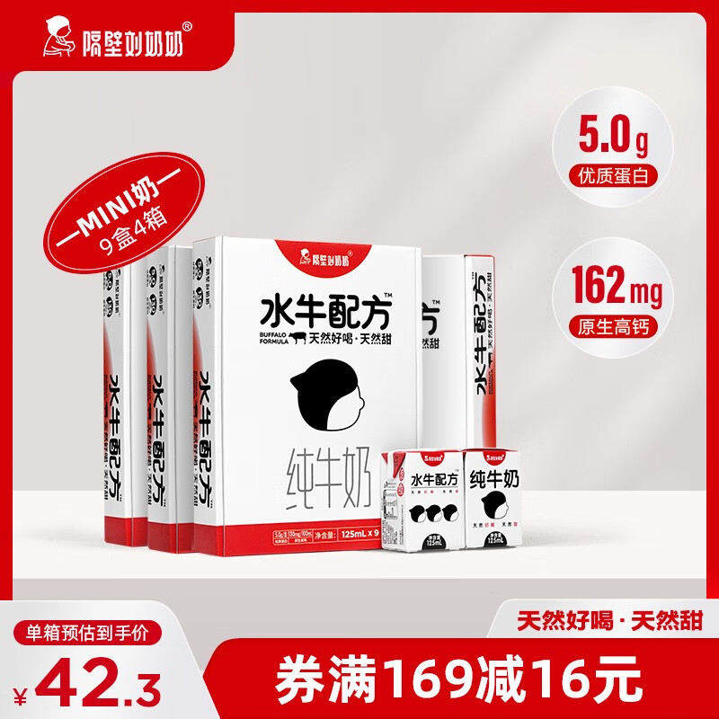 牛奶乳品价格变化趋势|牛奶乳品价格走势
