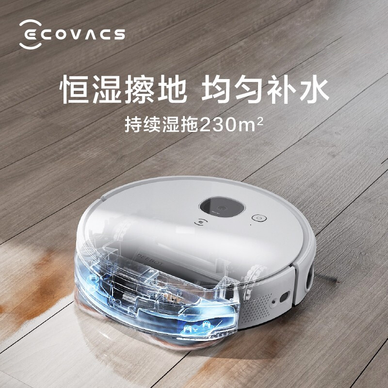 扫地机器人科沃斯Ecovacs地宝N9+拖地机器人扫拖洗一体测评结果让你出乎意料！内幕透露。