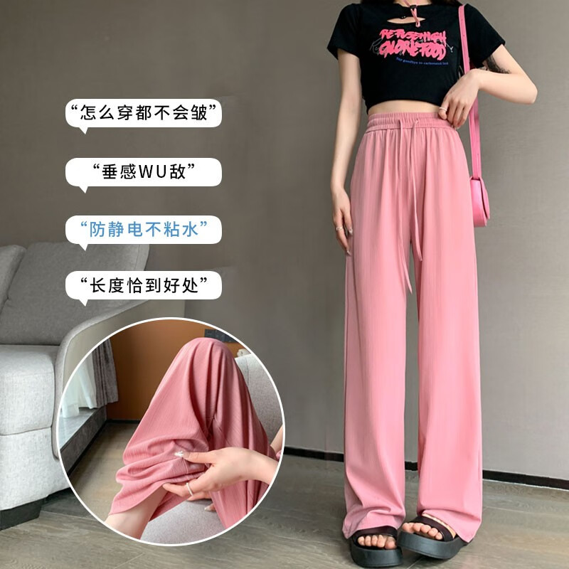 浪莎冰丝阔腿裤女夏季薄款高腰垂坠感防晒运动裤女宽松显瘦休闲裤子女 米杏色 2XL (适合131斤-140斤)