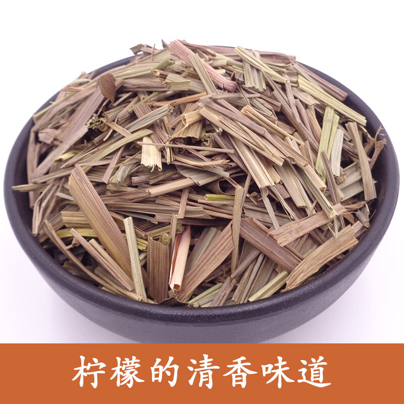 北京香茅草干泡茶 香料调料大全八角桂皮花椒陈皮天然柠檬香茅草5