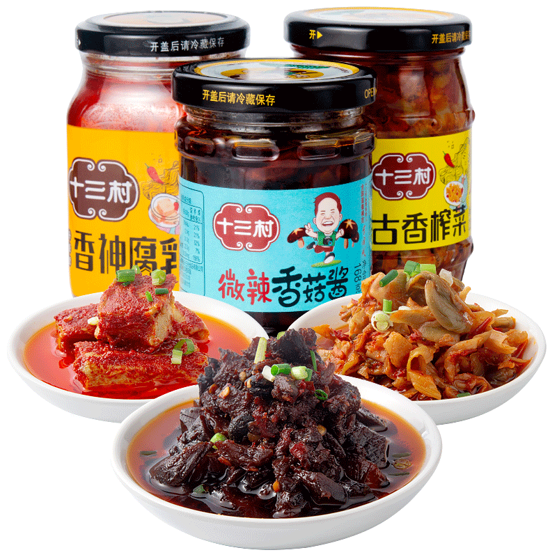 十三村 微辣香菇酱香神腐乳榨菜3种口味组合下饭拌饭酱拌面酱湖南特产