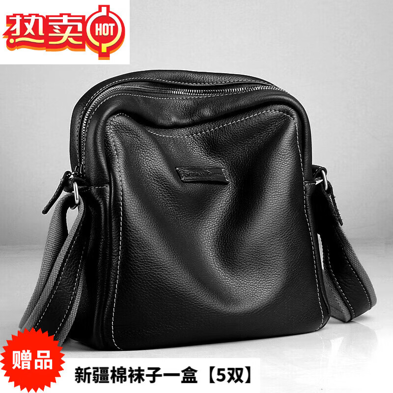 abcbbm严选单肩包斜挎包男包男竖款韩版男包微商 黑色 8英寸