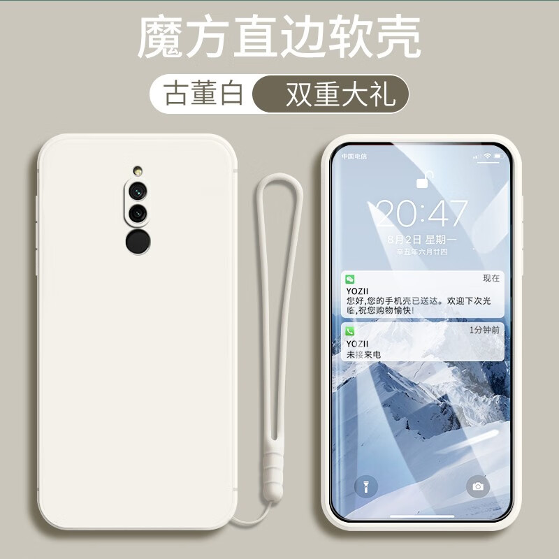 启美佳 适用imobile红米8手机壳膜M1908C3IC小米redim8全包radmi8软Redm 古董白-单壳+钢化膜+手绳  红米8