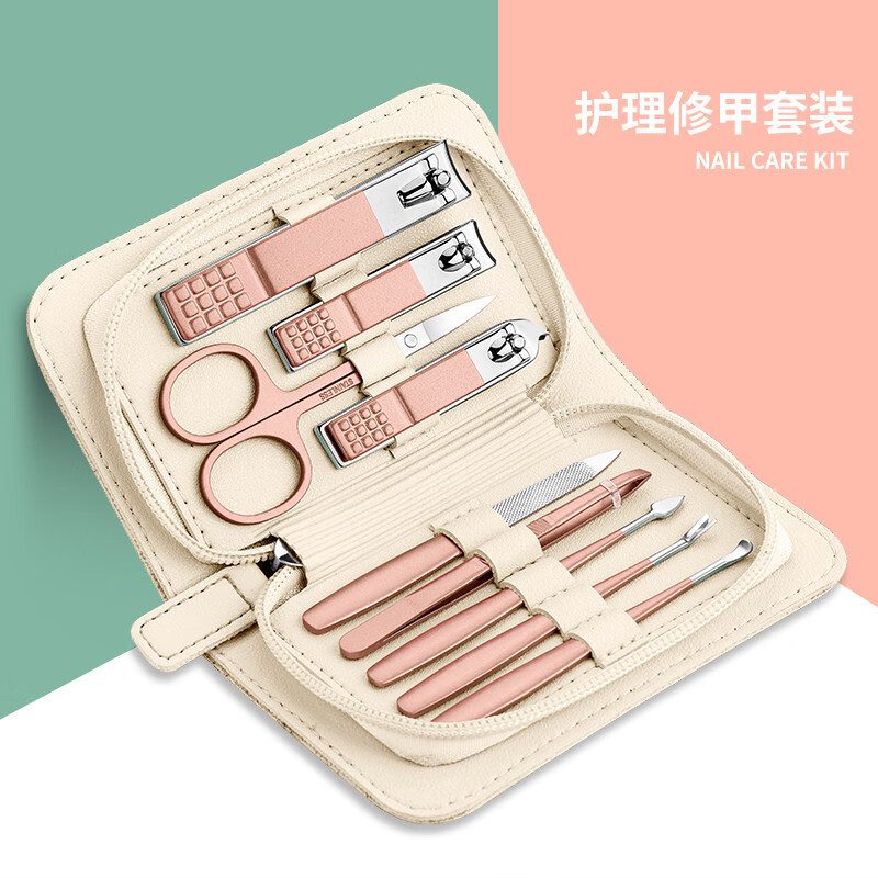 君乐意指甲刀套装指甲剪指刀指甲钳斜口中大号修脚刀掏耳勺锉眉毛剪修甲 个人护理指甲刀9件套(米黄色皮套)