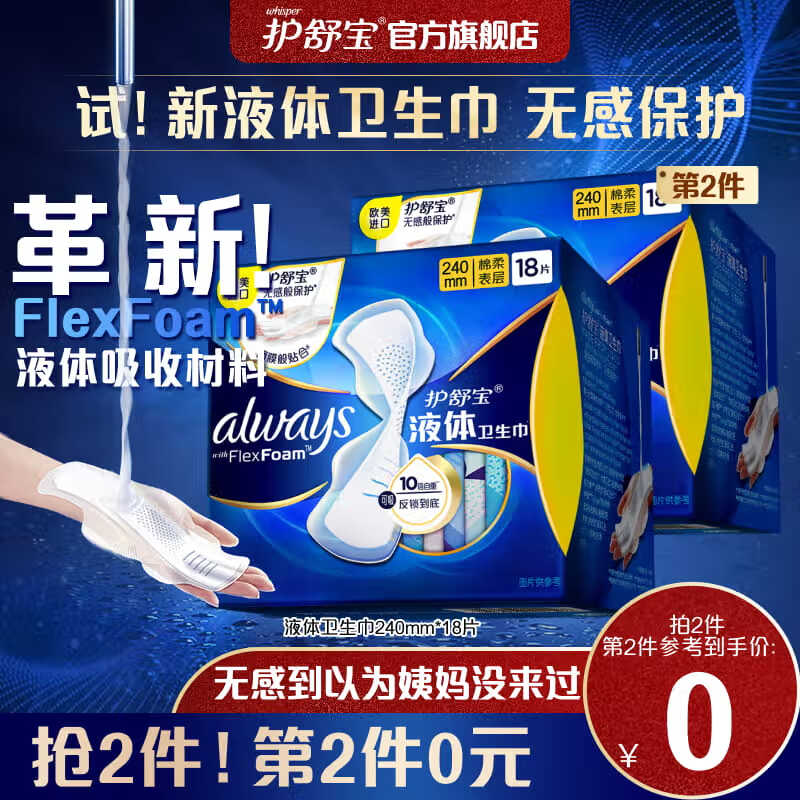 京东超市 2023-05-26 - 第3张  | 最新购物优惠券
