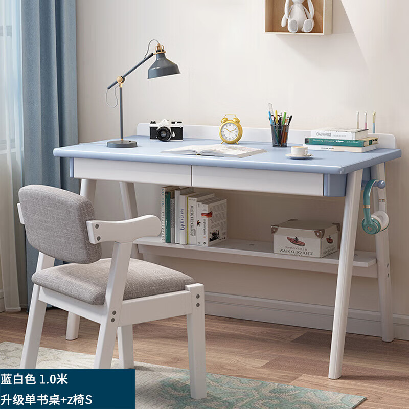 博言实木书桌现代简约中小学生学习桌家用简易电脑桌蓝 桌 z椅s 桌 z