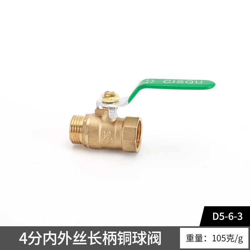 duo)铜球阀耐高温防腐4分双外丝水管自来水开关阀三通内丝t型分流阀门