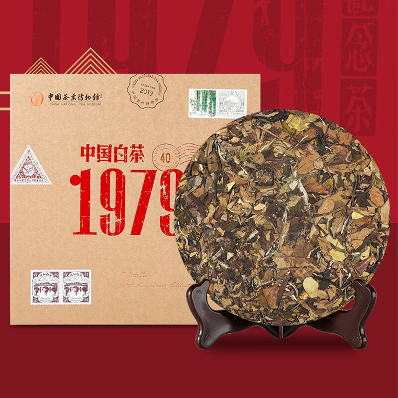 隆合（long he） 隆合茶业政和40周年1979纪念茶饼 2017年寿眉白茶茶叶 357g单饼礼盒装