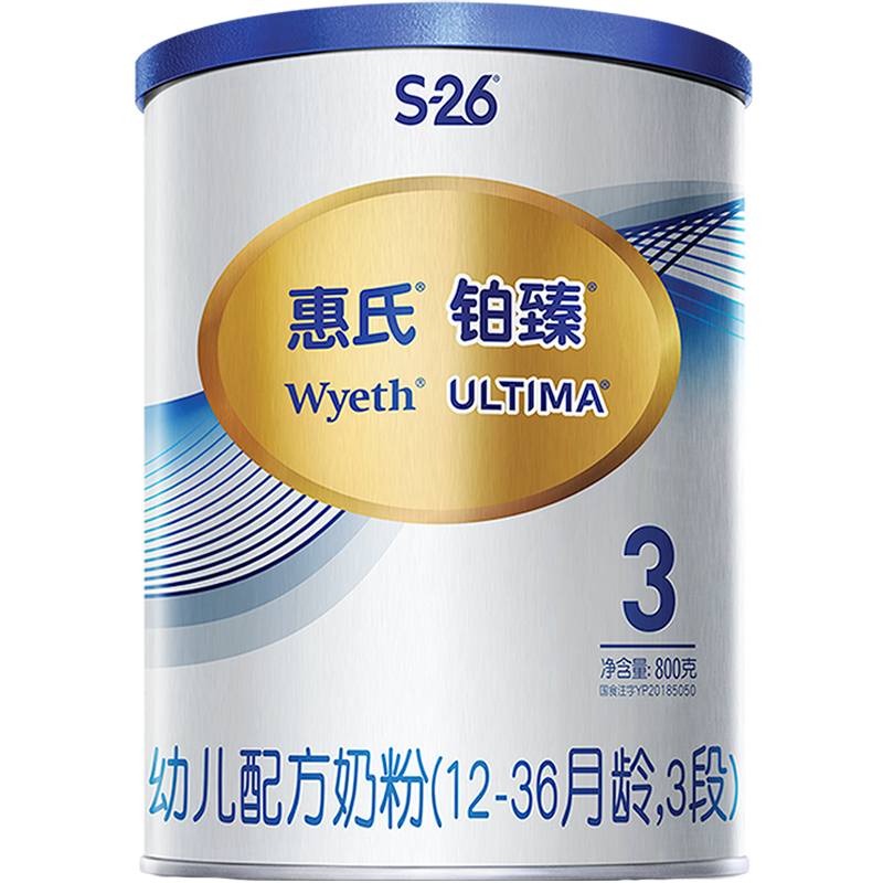 惠氏铂臻（Wyeth ULTIMA）幼儿配方奶粉（12-36月龄,3段） 瑞士原装进口 3段800g/罐