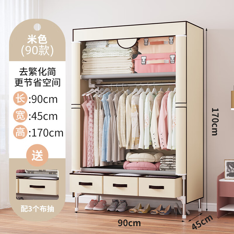 渺帆衣柜钢架结构布衣柜钢管加粗加固加厚组装双人简易