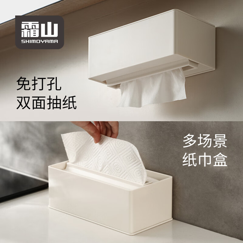 收纳盒京东价格走势图哪里看|收纳盒价格走势