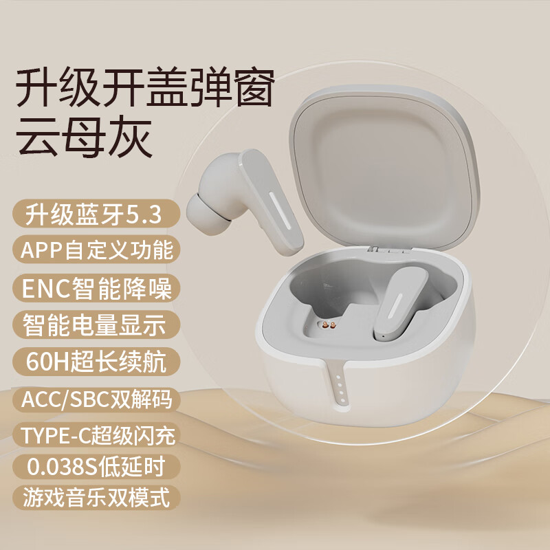 看蓝牙无线耳机价格涨跌软件|蓝牙无线耳机价格走势