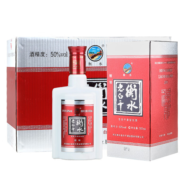 衡水老白干白酒 50度老白干香型白酒 精制 整箱500ml*6瓶
