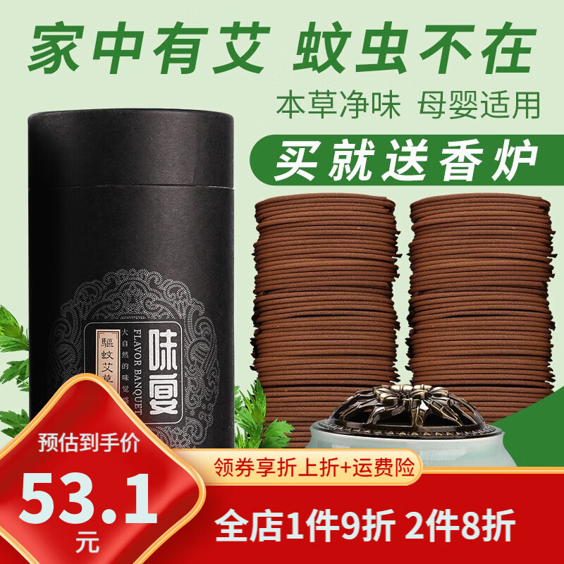 京东历史最低价商品榜 2023-06-24 - 第3张  | 最新购物优惠券