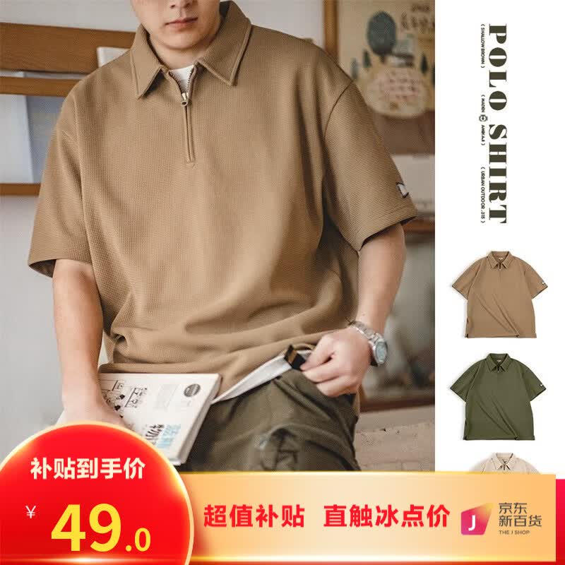 马登工装 日系复古华夫格短袖t恤男夏季廓形宽松纯色polo领打底衫 浅咖色（版型宽松） L使用感如何?