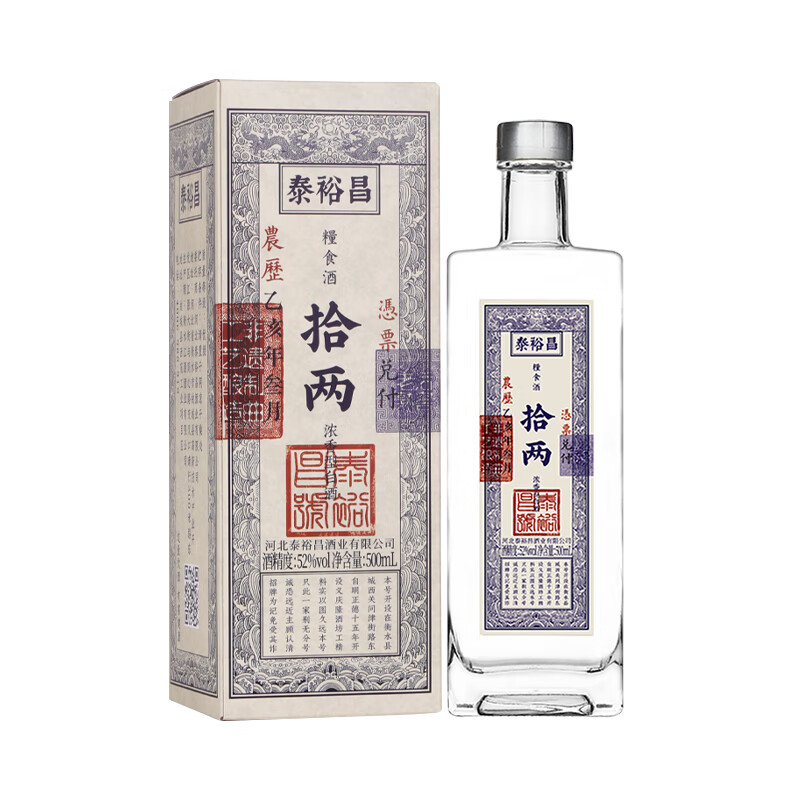 泰裕昌粮食酒拾两酒 浓香型白酒 52%vol 500ml 1瓶