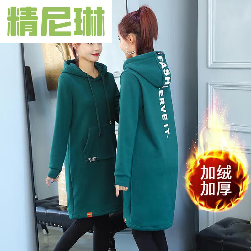 精尼琳300斤胖妹加肥加大碼連衣裙冬裝長(zhǎng)款2-中女士衛(wèi)衣新款秋冬寬松 綠色(加絨) 加厚 M 建議120斤內(nèi)