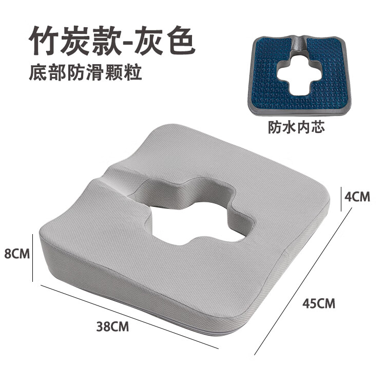 亓元长期卧床老人防褥疮专用垫压疮轮椅瘫痪病人乳胶坐垫屁股久躺神器 防褥疮垫(灰色)怎么看?