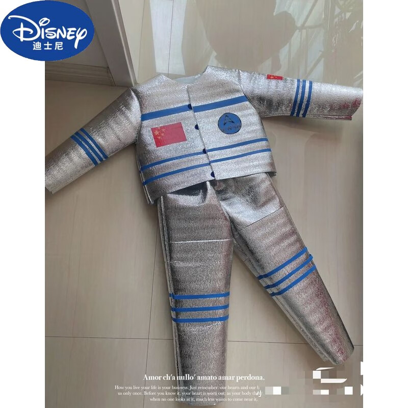迪士尼（Disney）环保服装儿童时装秀幼儿园子走秀创意服装男diy手工环保太空服 环保太空服 130cm