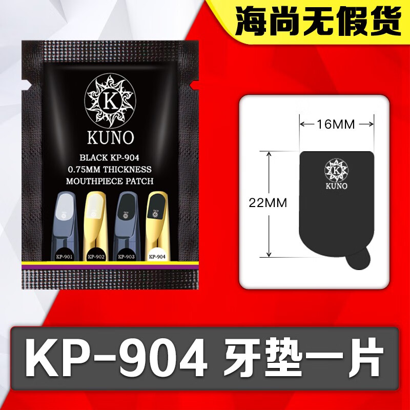 其它乐器配件行情价格走势图|其它乐器配件价格比较