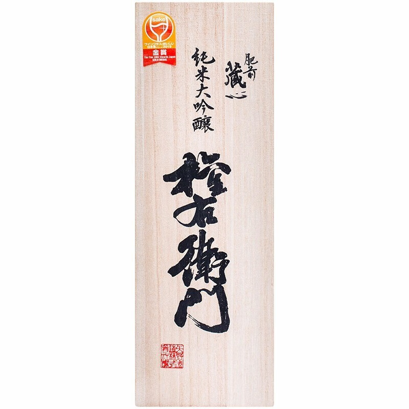 藏心全日空 日本清酒肥前藏心纯米大吟酿礼盒 权右卫门 三割八分720ml 纯米大吟酿720ml（实木礼盒）*2