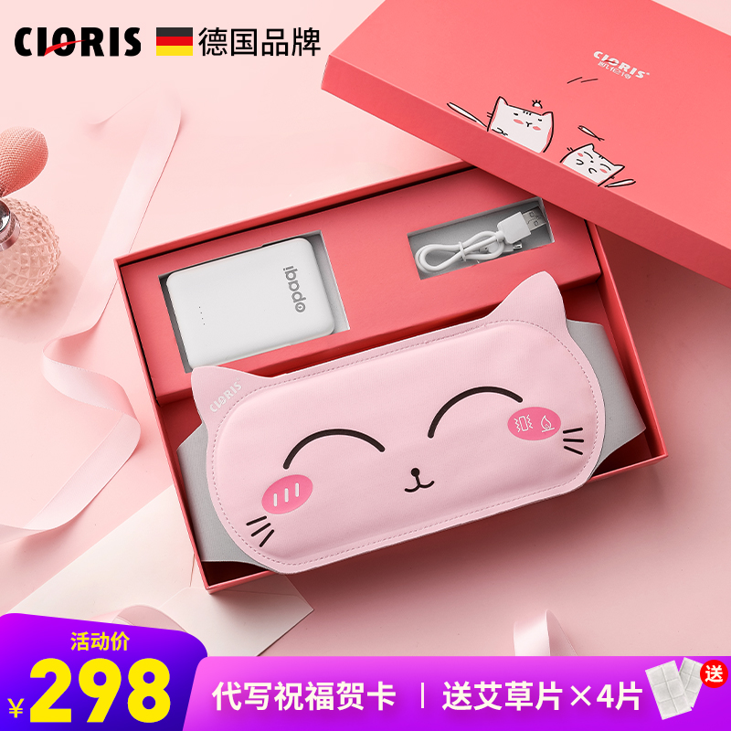 女性健康必备!凯伦诗暖宫腰带价格历史走势、销量趋势解析