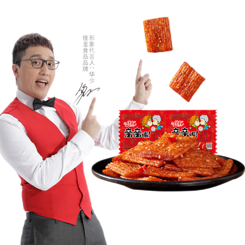 佳龙 8090后怀旧零食大礼包不重复辣条经典童年儿时麻辣老式小卖部