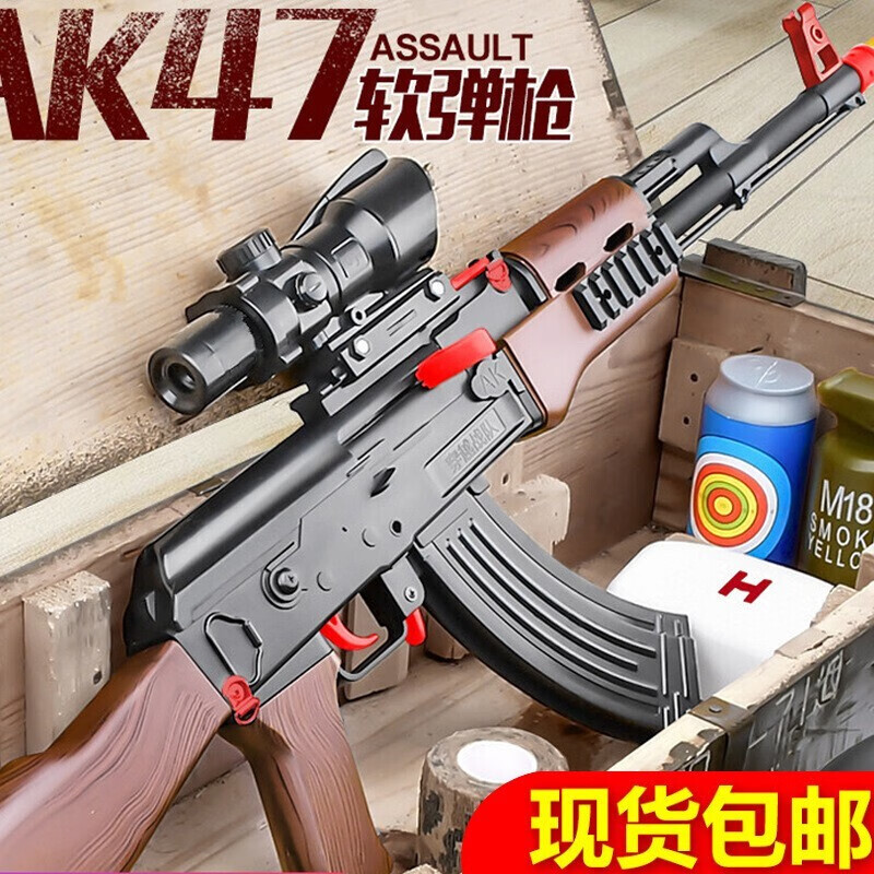 【星优趣】软弹枪,快乐与挑战并存!