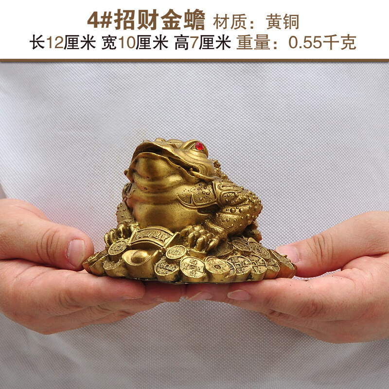 钰缘工坊全铜金蟾摆件风s大号金蝉店铺开业礼品办公室桌三足蟾蜍摆设