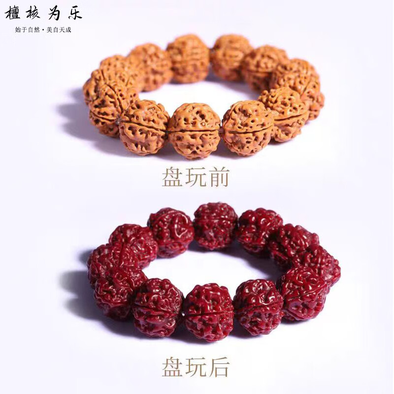 檀核为乐金刚菩提手串 原生态五瓣大金刚 尼泊尔大金刚原籽双龙纹文玩手串 五瓣满肉大金刚20-21mm