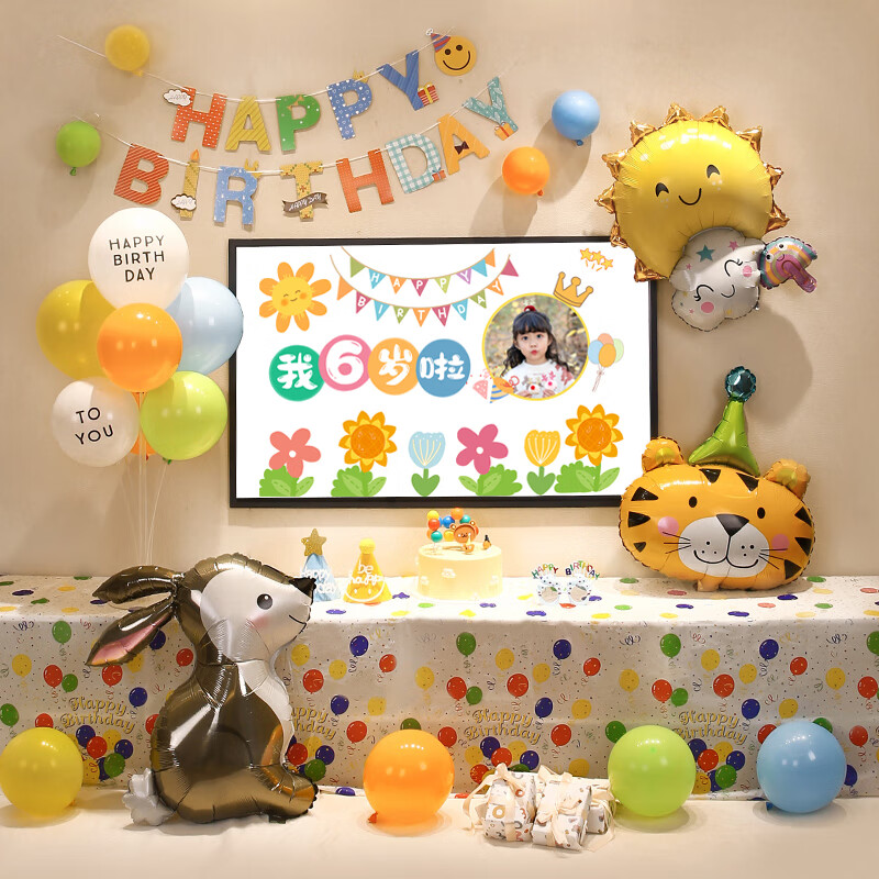 其它婚庆节庆用品历史价格价格查询App|其它婚庆节庆用品价格历史