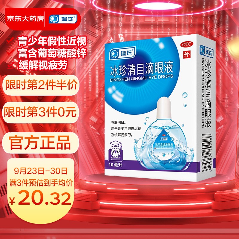 独家报告：价格走势以及未来趋势预测