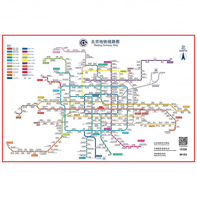 2035年北京地铁线路图,北京地铁规划2035高清 2020版北京地铁换乘线路图海报轨道交通出行图挂图规划图定制 北京