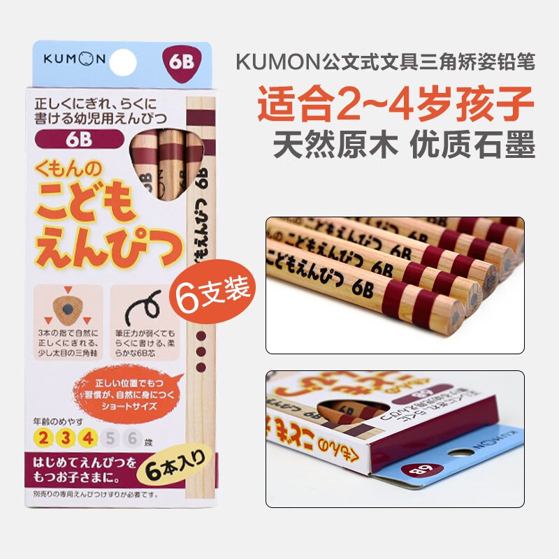 握笔器全网历史价格对比工具|握笔器价格比较