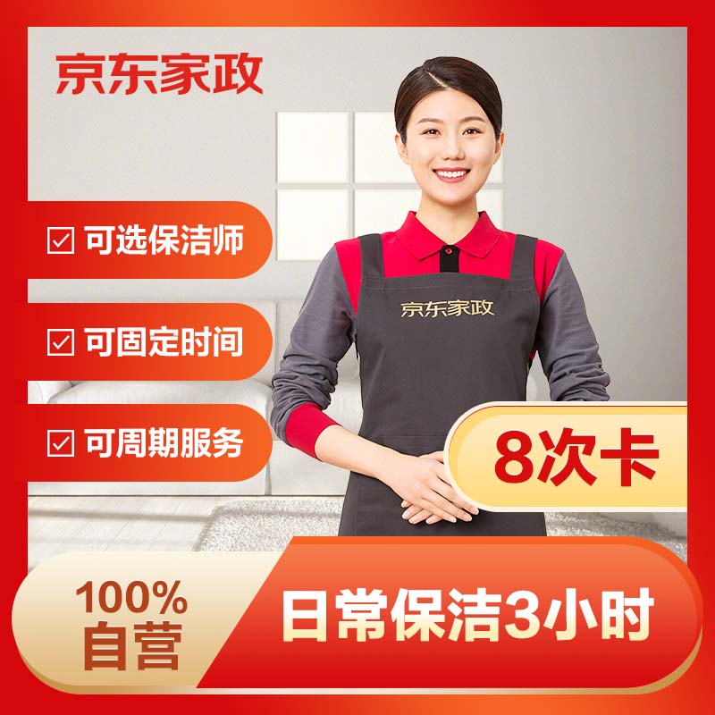 京东新品首发 2021-10-26 - 第21张 | 最新购物优惠券 京东新品首发 2021-10-26 - 第21张 | 最新购物优惠券