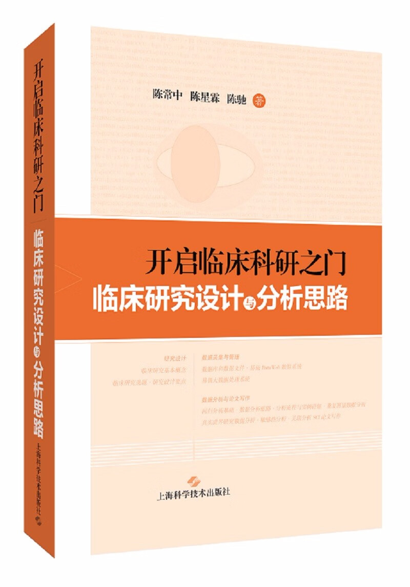 网购临床医学历史价格走势|临床医学价格走势图