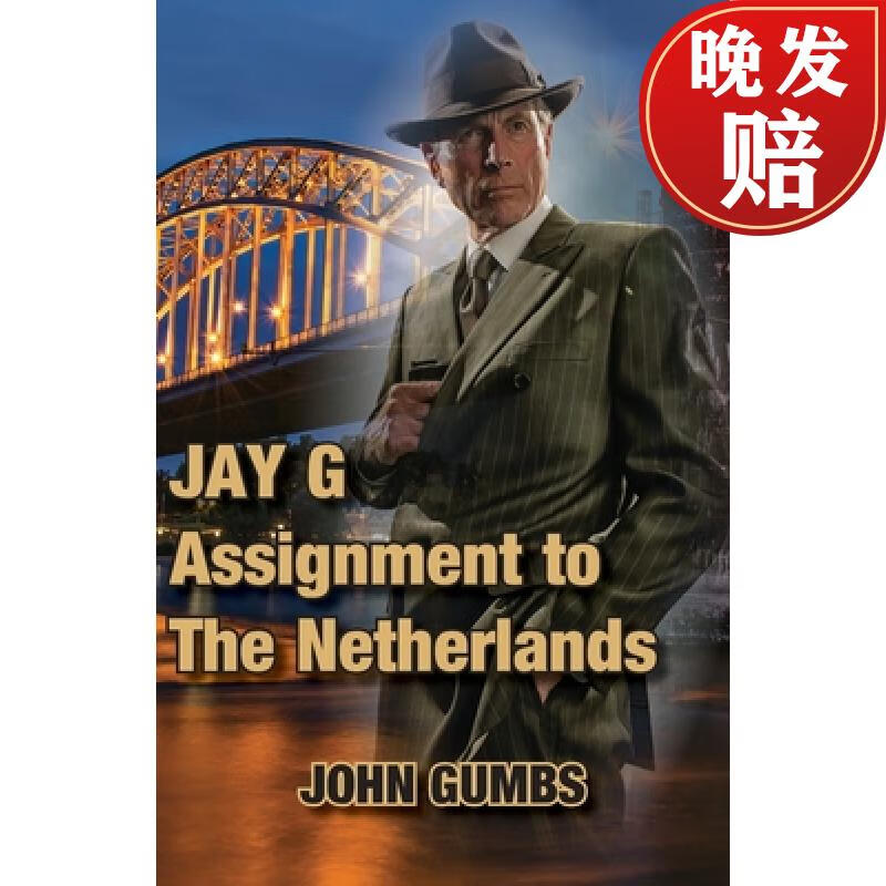 【4周达】jay g - assignment to the netherlands