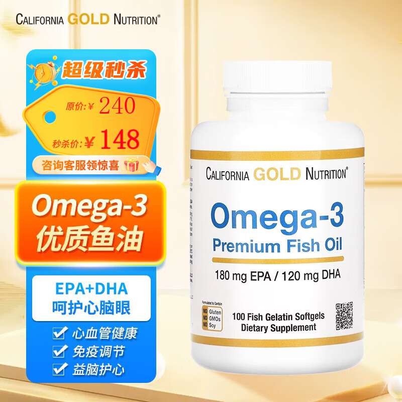 鱼油历史价格曲线|鱼油价格比较