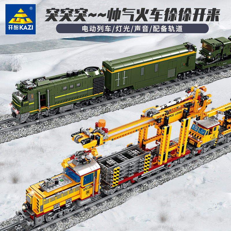 乐高(lego布鲁克积木弹道导弹列车铁路铺轨机拼装儿童玩具小颗粒轨道