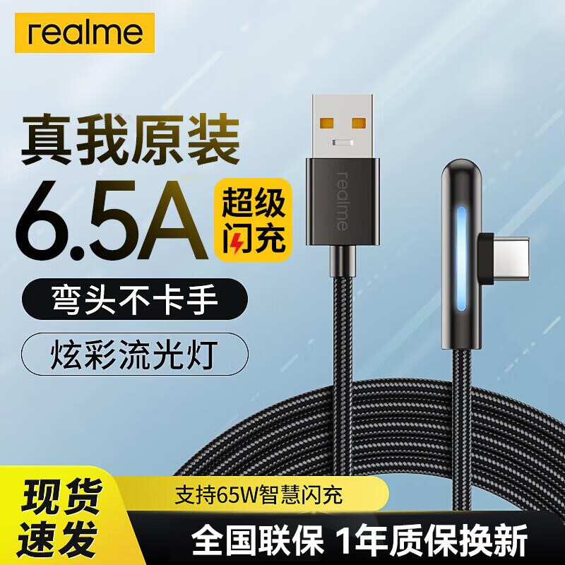 查看数据线历史价格的App|数据线价格比较