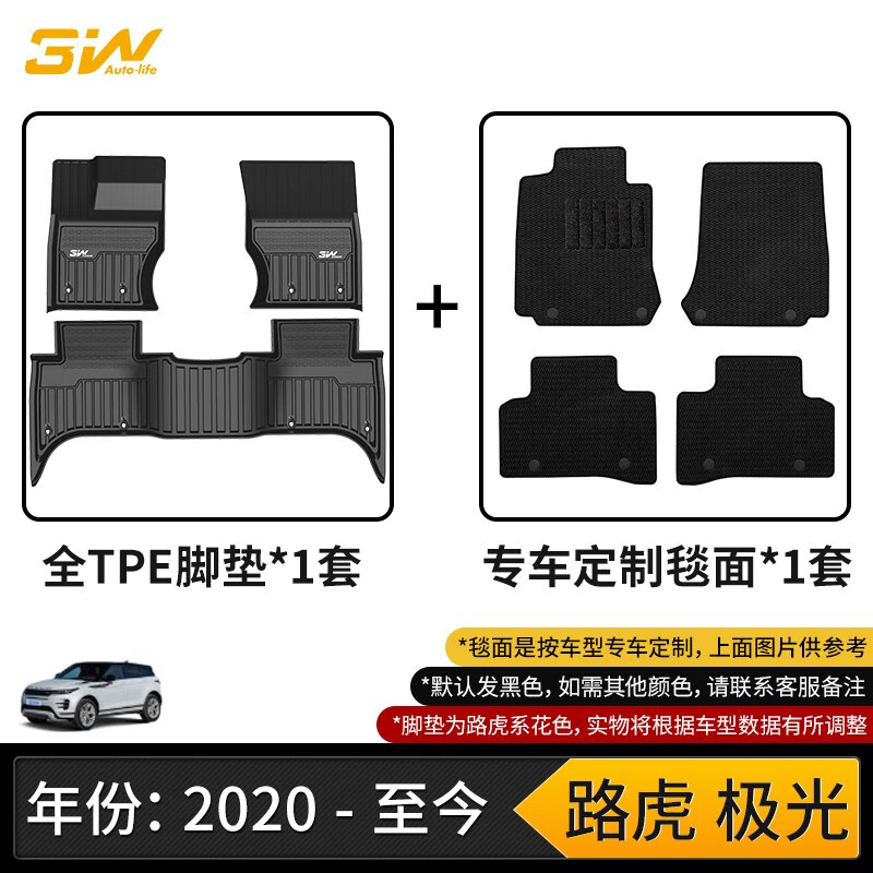 3W����·����ʿ��ʤ�˶��������������¼���L����3/4/5TPE�����ŵ� �¼���L�ŵ�+̺��22-25�� 823.2Ԫ