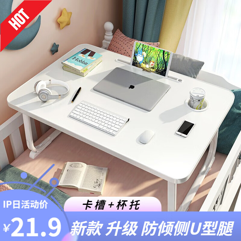 入手必读【全品屋电脑桌】评测结果怎么样，曝光质量怎么样？