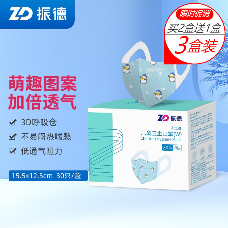惊喜!价格走势还要涨?!抢购优惠商品,买不亏!