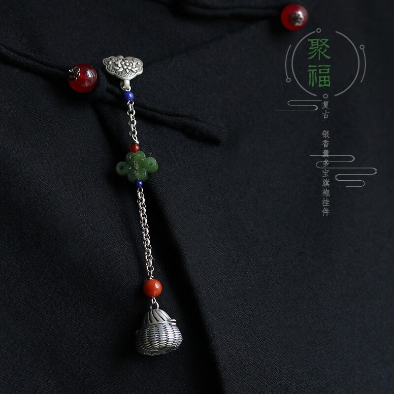 爱优美 聚福|s925银复古镂空香囊吊坠古风旗袍汉服压襟挂件 图片色