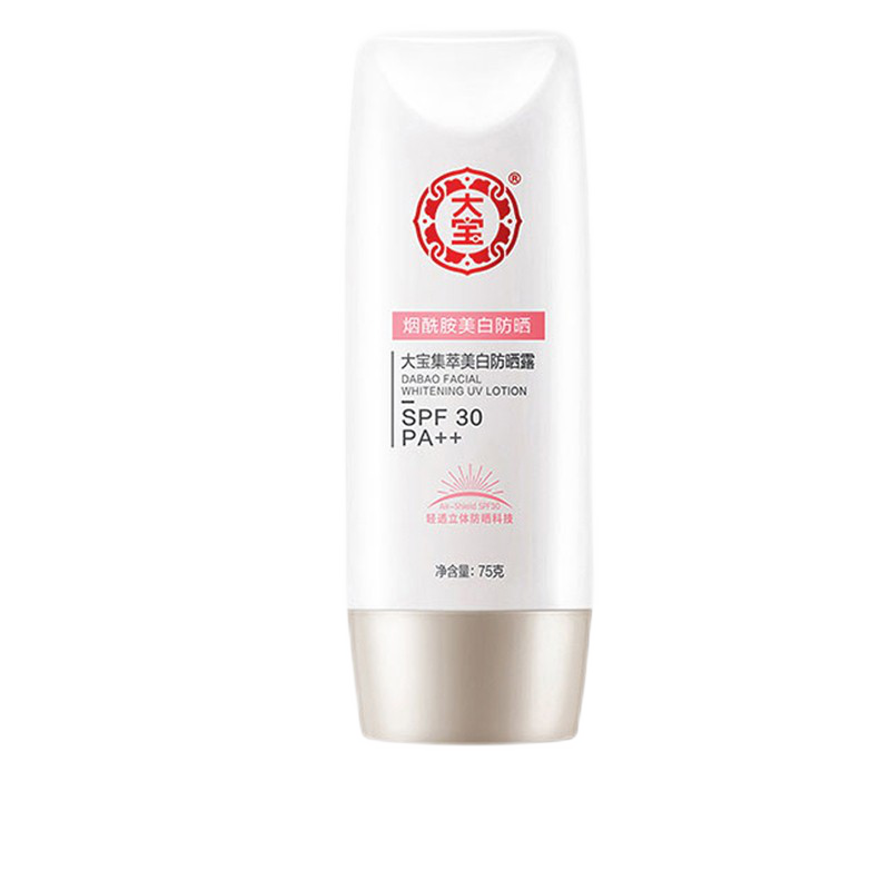 大宝防晒露75g 轻薄防晒霜乳男女士学生军训户外面部身体SPF30 大宝集萃防晒露75g【SPF30】