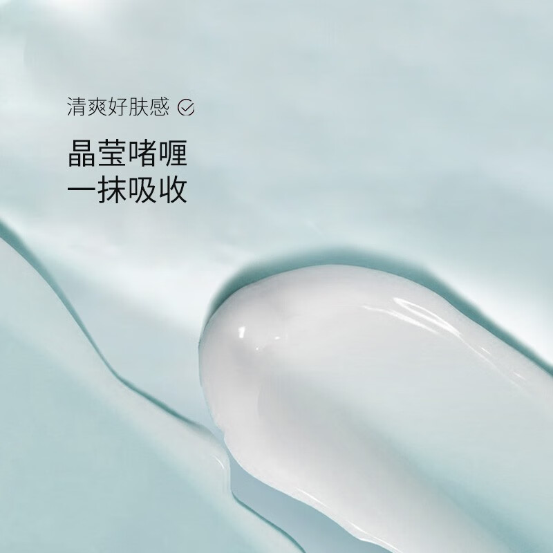 温碧泉(WETHERM)面霜保湿滋润八杯水嫩肤霜护肤品化妆品补水高保湿面部锁水礼物 【深层保湿】八杯水嫩肤霜50g*3